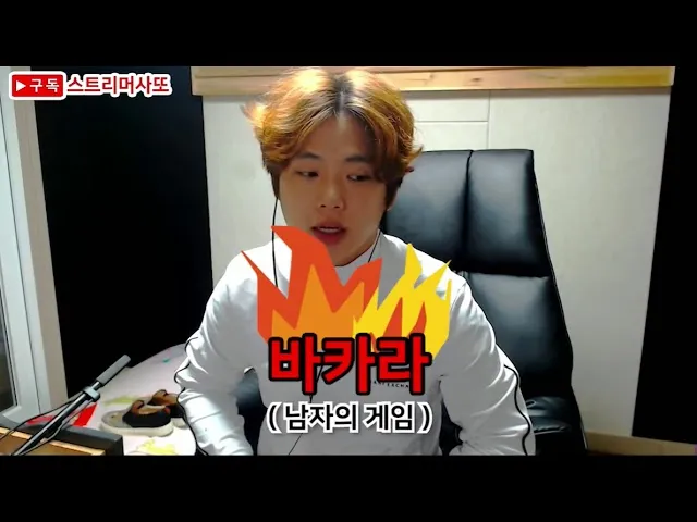 바카라 끊는 법 — 계좌·습관·환경을 함께 정리하는 실전 절차